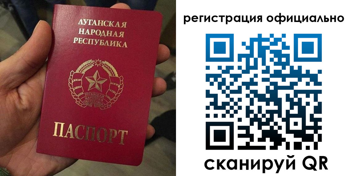 прописка в квартире в Алуште
