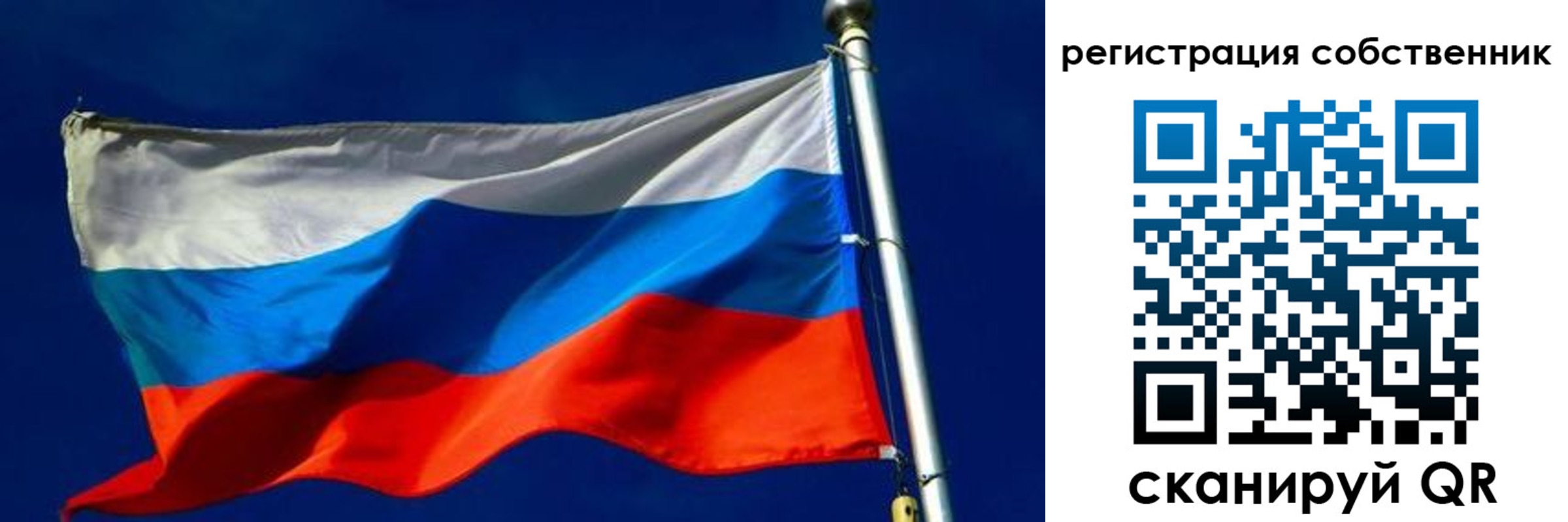 временная регистрация госуслуги в Алуште
